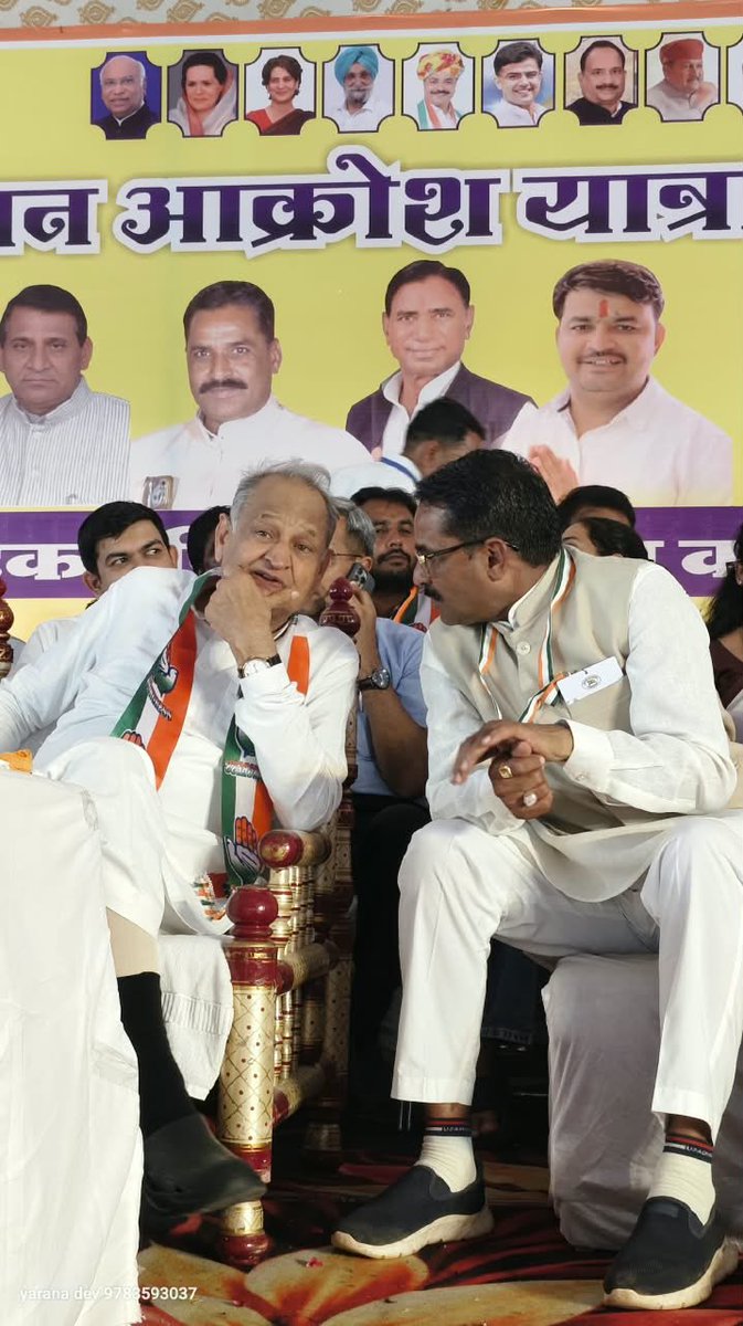 DigvijayKinc's tweet photo. जन आक्रोश महारैली दिवाक माताजी प्रतापगढ़ https://t.co/Dp1wfw51ia