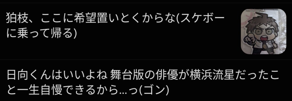 genkingu_1's tweet photo. # 日向創 https://t.co/9qtar4CCK8