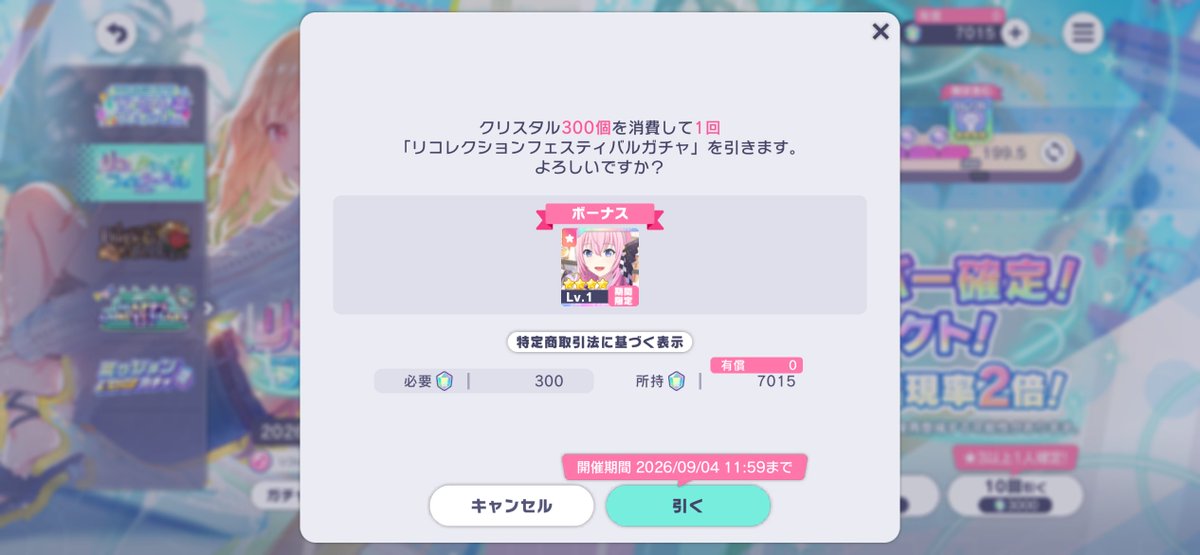 iguthi_more's tweet photo. やっとルカさん！ https://t.co/lym8Q3IaYr