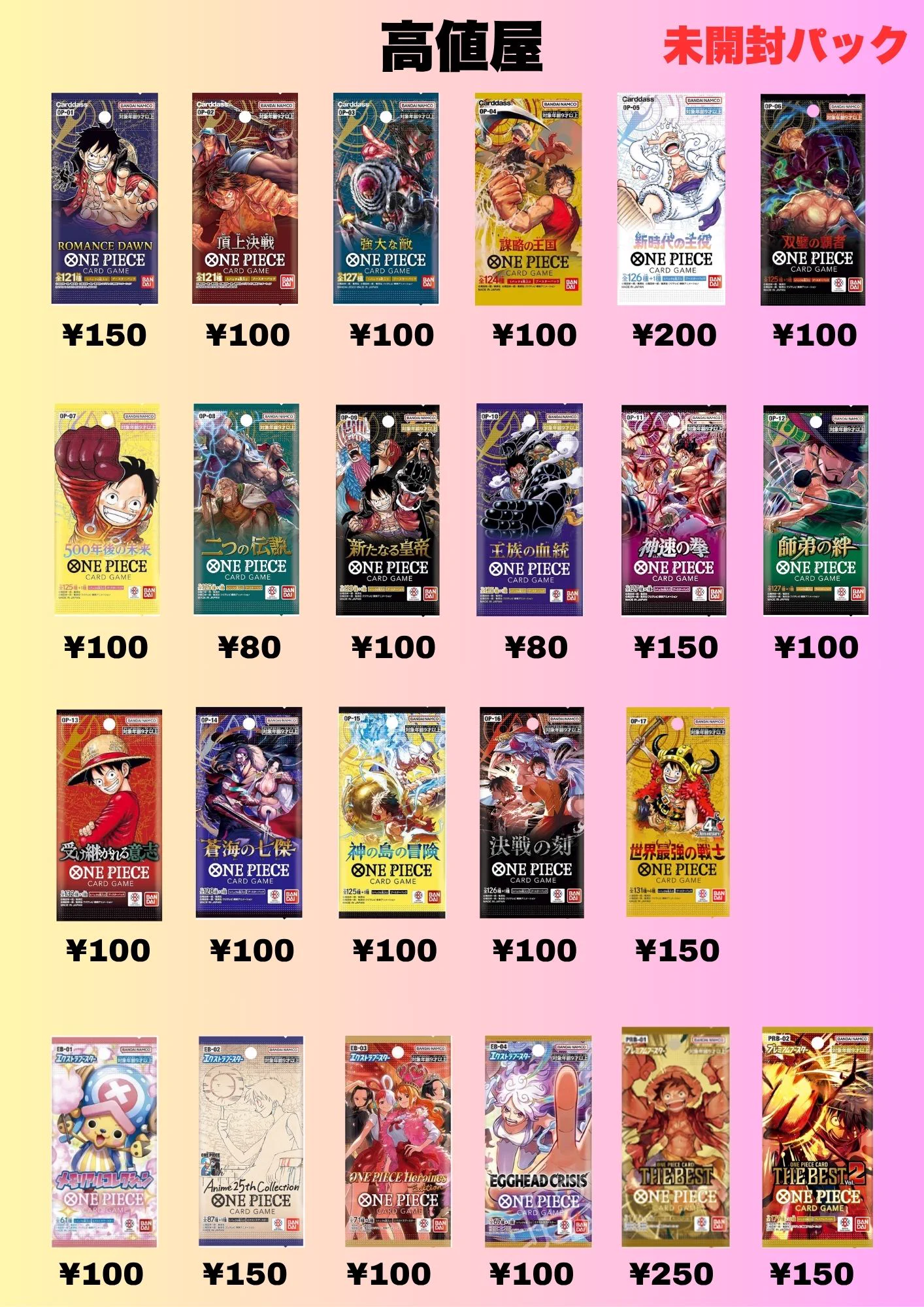 ポケカ買取 高値屋 大阪天満店 on X: 