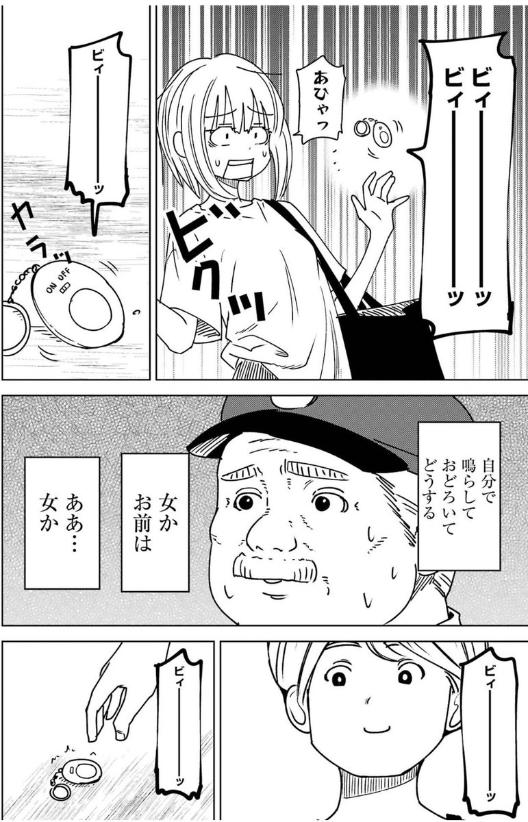 sugerhumi's tweet photo. 最近のプラスチック姉さんは昭和おじさんが面白すぎる https://t.co/LN5phmQvca