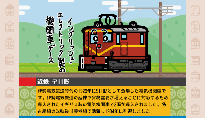 shibamin's tweet photo. 今日の一枚。近鉄 デ11形 https://t.co/1a4V90m5p5