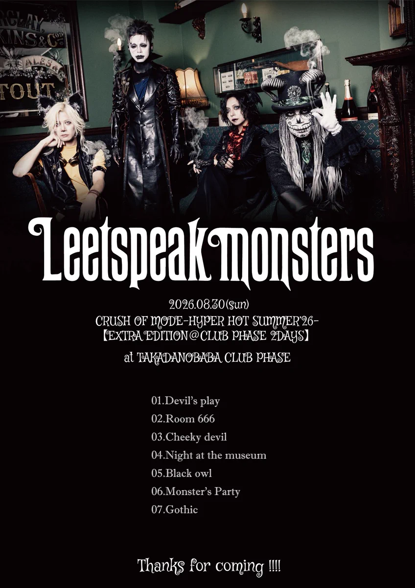 Leetspeak monsters on X: 