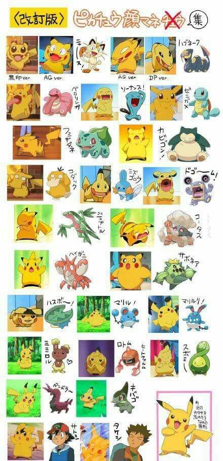 imnotbabby's tweet photo. @vm94s Racist Pikachu has a long history of crimes https://t.co/rk0u7pBOB8