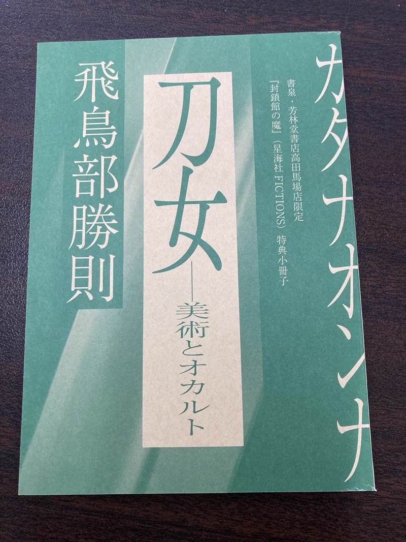 X-এ 書泉オンラインショップ: 