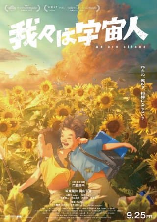 _ruk_i's tweet photo. 明日から９月ですが、９月だけで観たい映画が多すぎる https://t.co/agdirRAv0q