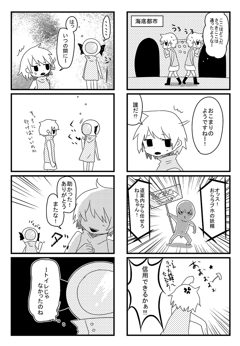 yumebooru's tweet photo. oreko, sabitsuki (dotflow)
Post №18588: https://t.co/8RP5Qsb4cC
Source: https://t.co/1lyCfFJTRf
Artist: kareido

#dotflow https://t.co/Wy2Dx5Vmeg