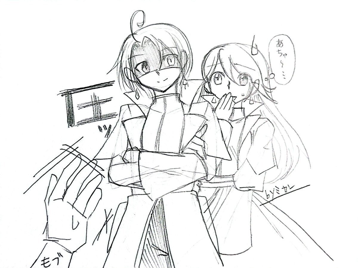 dq10_noah's tweet photo. 落書きもちょこちょこ！ https://t.co/HQJOYs87Ma