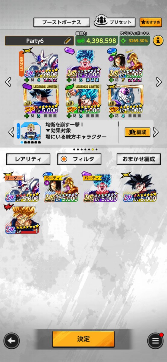 847kq's tweet photo. No.13

￥1000

✅新キャラ、高凸キャラ、環境キャラ多数

🔶本垢向け🔶

 #ドラゴンボールレジェンズ
 #レジェンズ
 #レジェンズ垢販売
 #レジェンズ新キャラ https://t.co/umvYFUDJWj