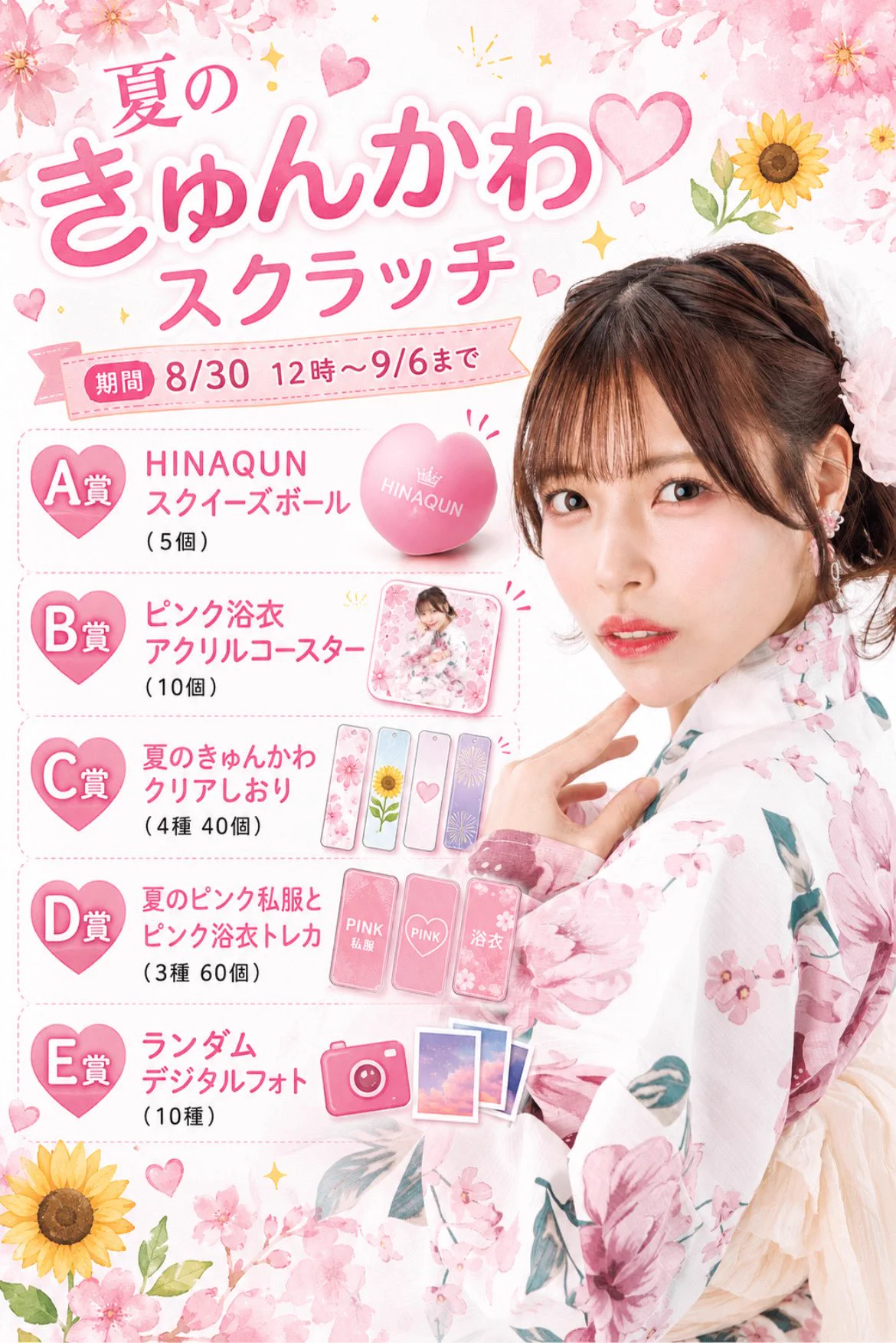 岩田 陽菜 on X: 