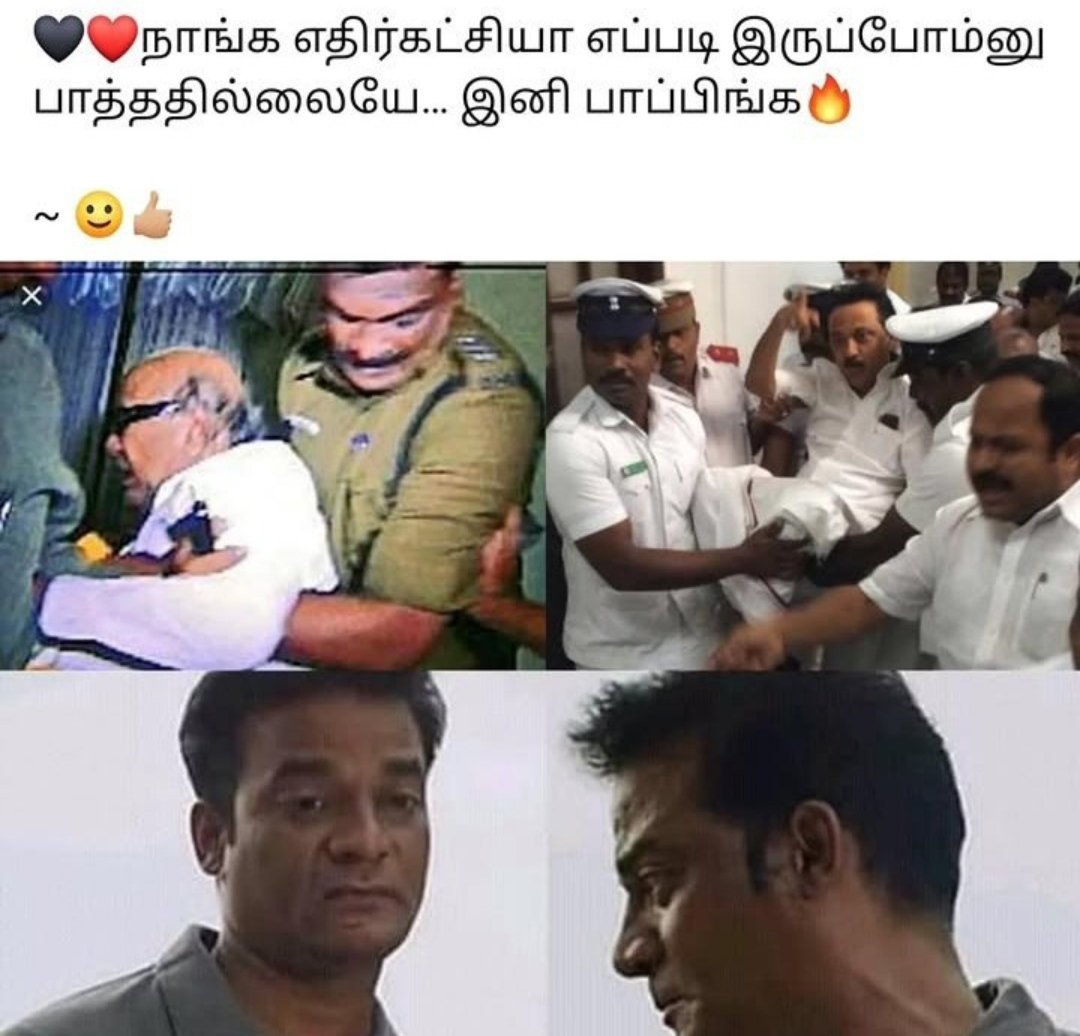 JDK_2000's tweet photo. @SiluvaM_ @mkstalin https://t.co/cZlIOR6Z44
