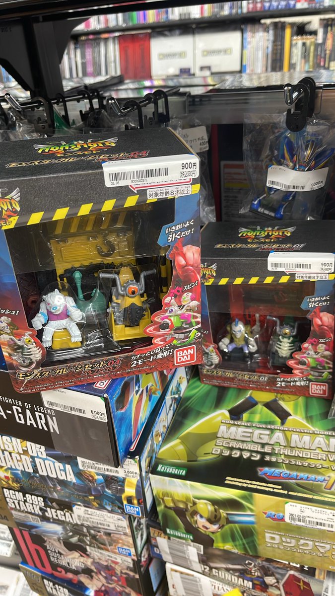 metalthegreat's tweet photo. Bookoff Akiba😆
#モンスモト
#monsmoto https://t.co/nADbVKfl4k