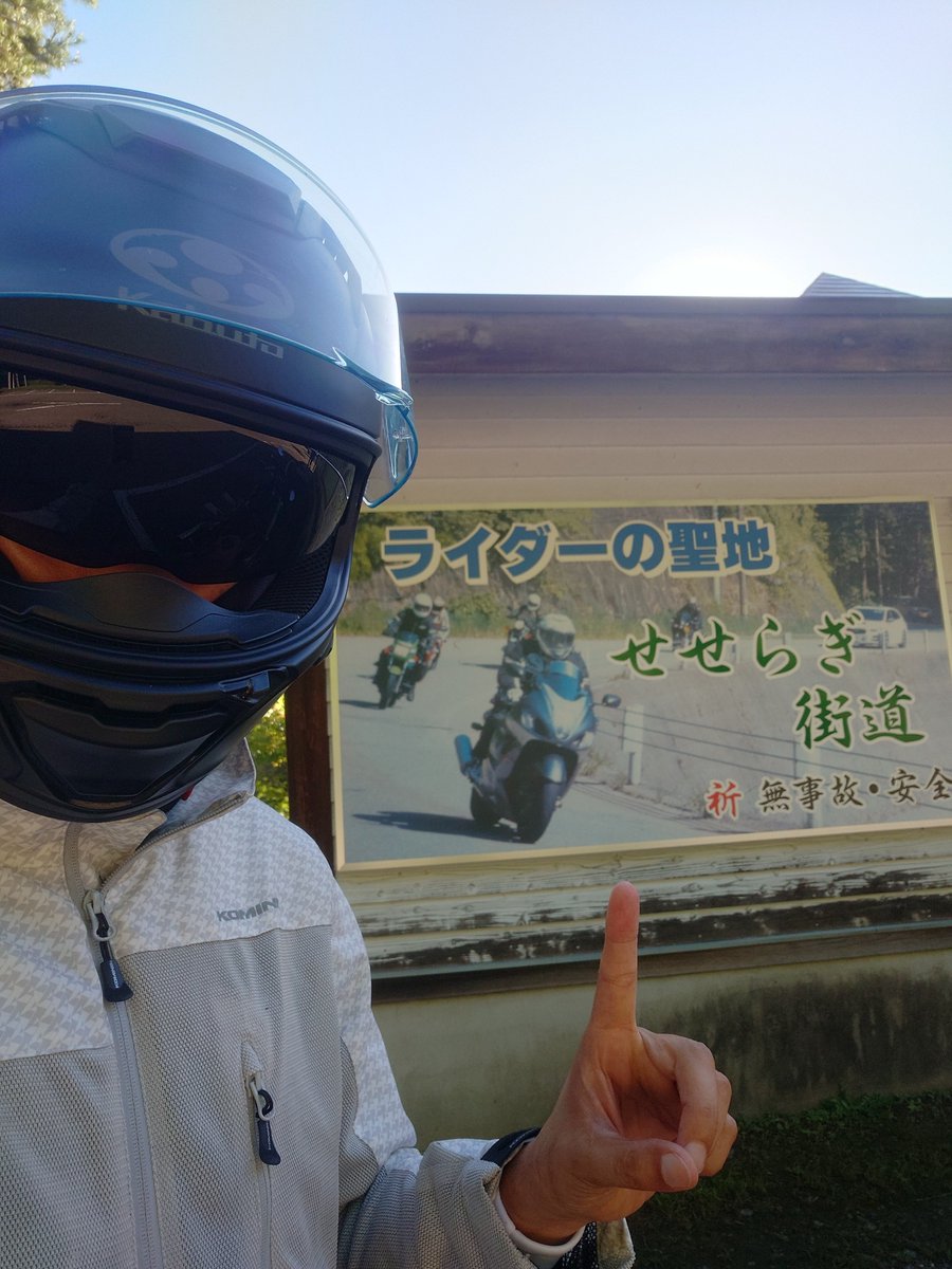 OS42952370's tweet photo. #バイク
#ツーリング
#せせらぎ街道
#荘川
#ひるがの高原
#やまびこロード
いつもの朝活ツーリング🎶 https://t.co/2LwtuP3MYq