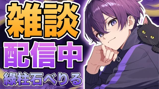 BeRyLc_c's tweet photo. 【雑談】エリートいくまで#1 コメント必ず読みます!!【べりるの休憩所】#shorts  https://t.co/9Z4YaR7Nfc via @YouTube https://t.co/Wm9EDSIekS