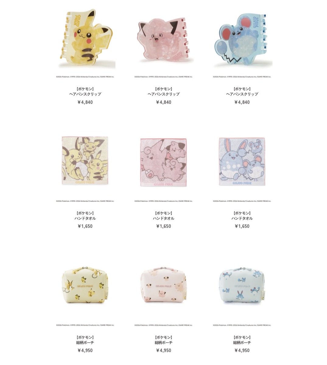 pokerapidinfo's tweet photo. 【情報】

✅gelato pique×ポケモンコラボ、商品公開

9月9日(水)発売 https://t.co/aLZbsLvQI4