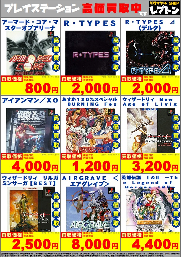 レプトン上安店 on X: 