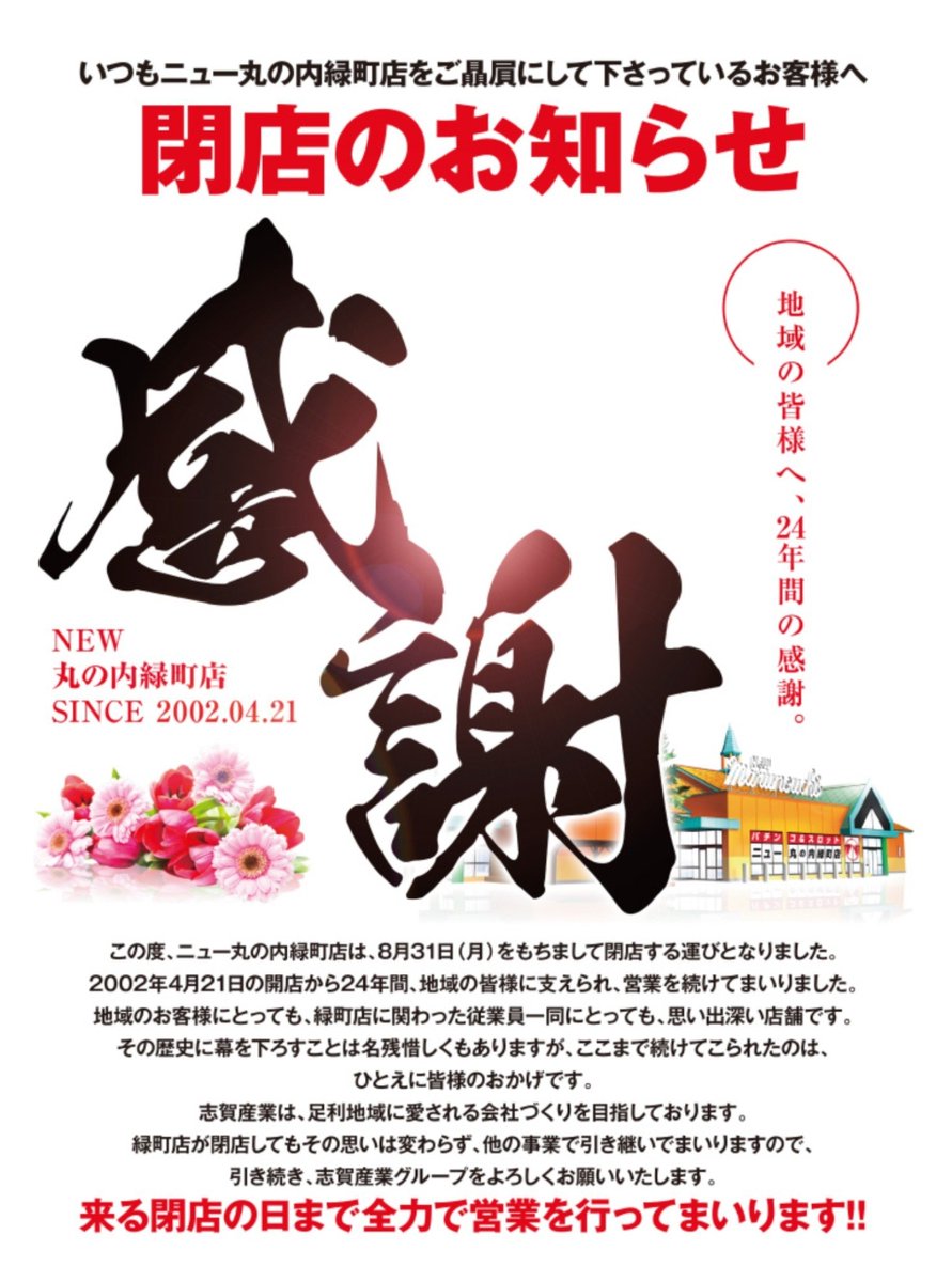 kathu_ft's tweet photo. ‥‥何‥‥だと‥‥！？ https://t.co/8Kc1eHsBeQ