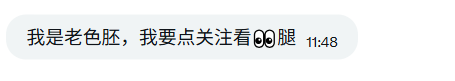 RansoneMic's tweet photo. 都给我点点关注😁😁😁 https://t.co/DjM0dJS3v1