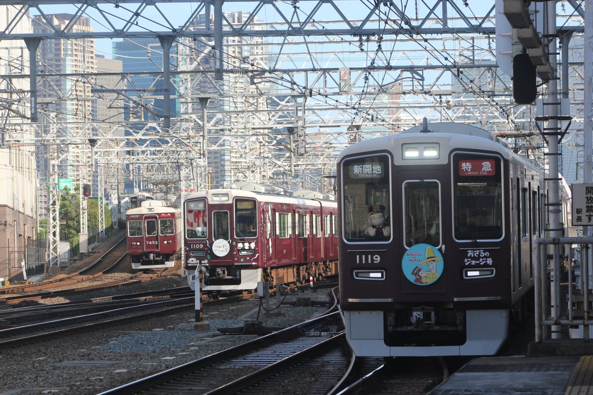 2232000af's tweet photo. 昨日は約1年ぶりに阪急に乗車！
おさるのジョージ号にも乗ってみました。
3323fも見ることができました。これが8両化前の最後の撮影になるのでしょうか。 https://t.co/D0UAckY84n