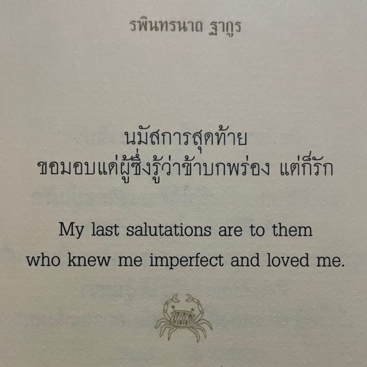 caofleurr's tweet photo. ไม่มีอะไรล้มล้างสิ่งนี้ได้ https://t.co/GbmeGLLe3K