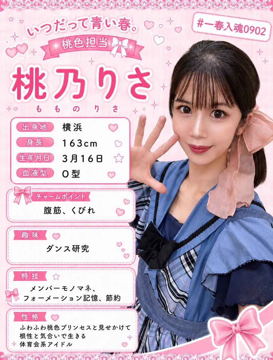 いつだって青い春。【公式】 on X: 