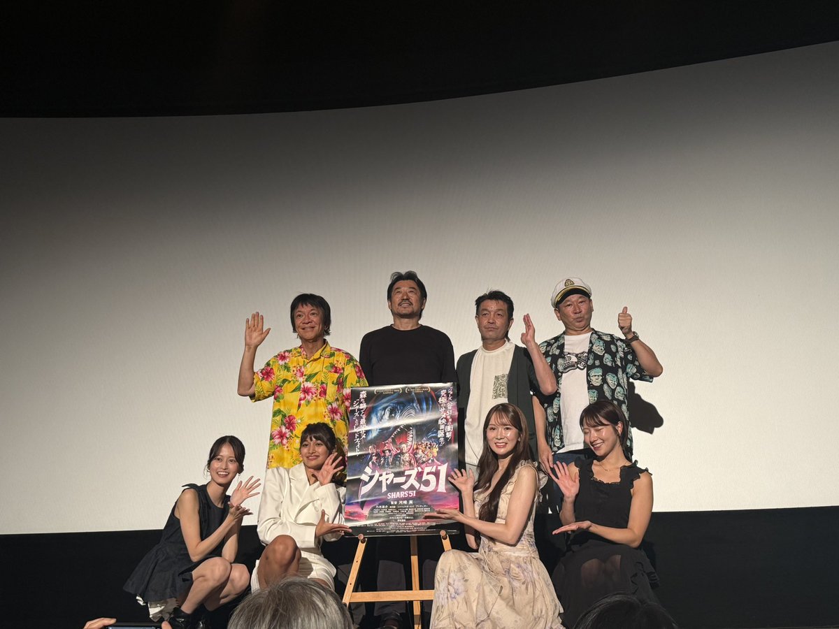 HIGASIDAI's tweet photo. 皆さん、おはようございます。

本日放送される、かわさきFM「岡村洋一のシネマストリート」（午後1時〜3時放送）の、
「東大源の映画の紙さま」のコーナーで、私、東大源が只今絶賛上映中の河崎実監督作品
「シャーズ51」を紹介させて頂きます。

是非、お聴きくださいませ。

#岡村洋一はシネマストリート #かわさきFM
#シャーズ51     #河崎実監督  #東大源