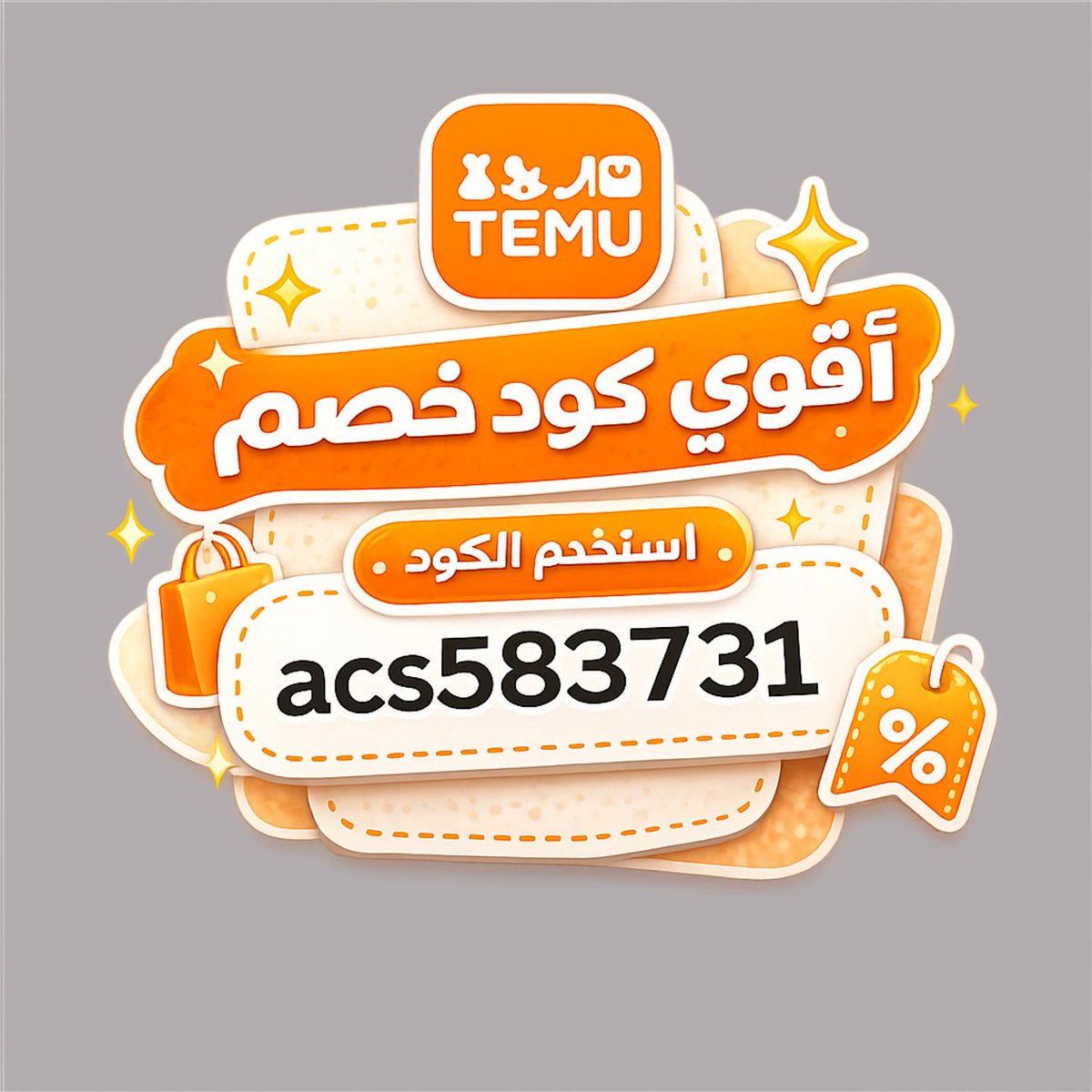 fachosilla's tweet photo. 😸ديكورات المنزل على🐿ᵗᵉᵐᵘ فيها أفكار كثيرة للغرف والمساحات الصغيرة، ومع ✦تُيموُ✦، تقدر تتأكد قبل الطلب من وجود كود أو كوبون أو خصم مناسب في السعودية أو الإمارات أو الكويت.
 نهر https://t.co/XMkPca5zlp