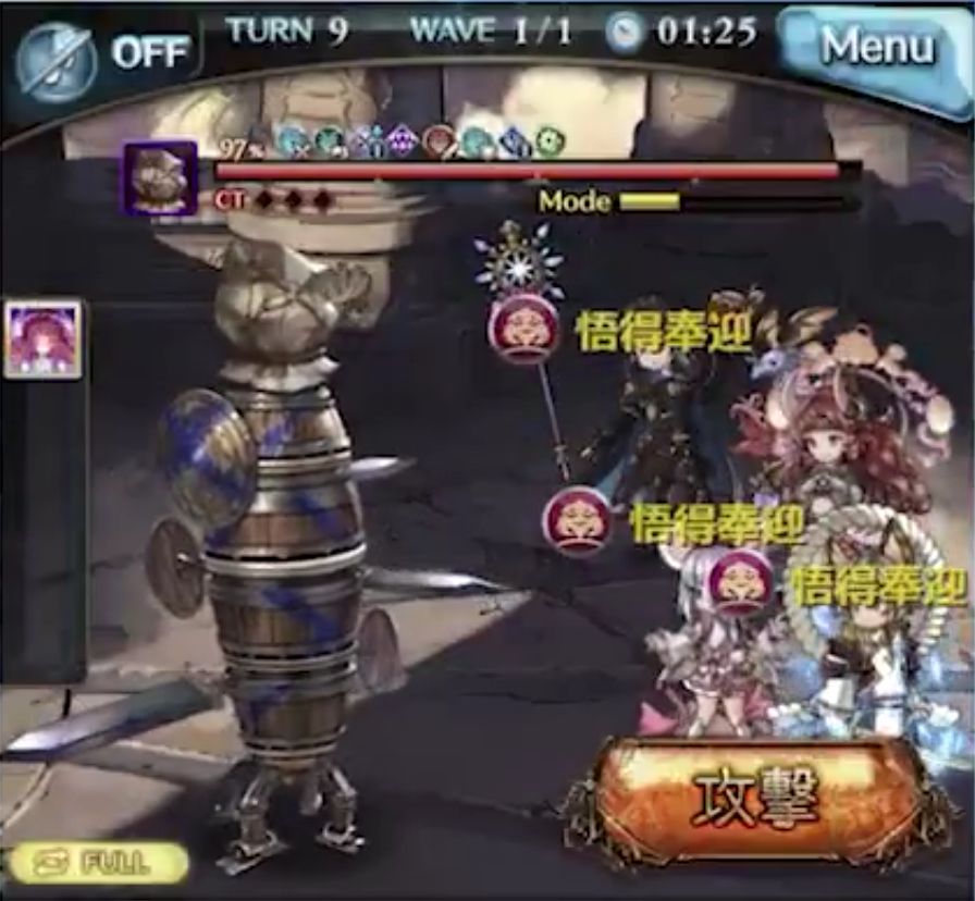granblue_en's tweet photo. As shown in the official account's combat demo for Bhadra, her 3rd skill Enlightenment Embraced affects all Light characters other than herself. This is a mistranslation from the (very ambiguously worded, to be fair) Japanese. https://t.co/58BTMDIS92