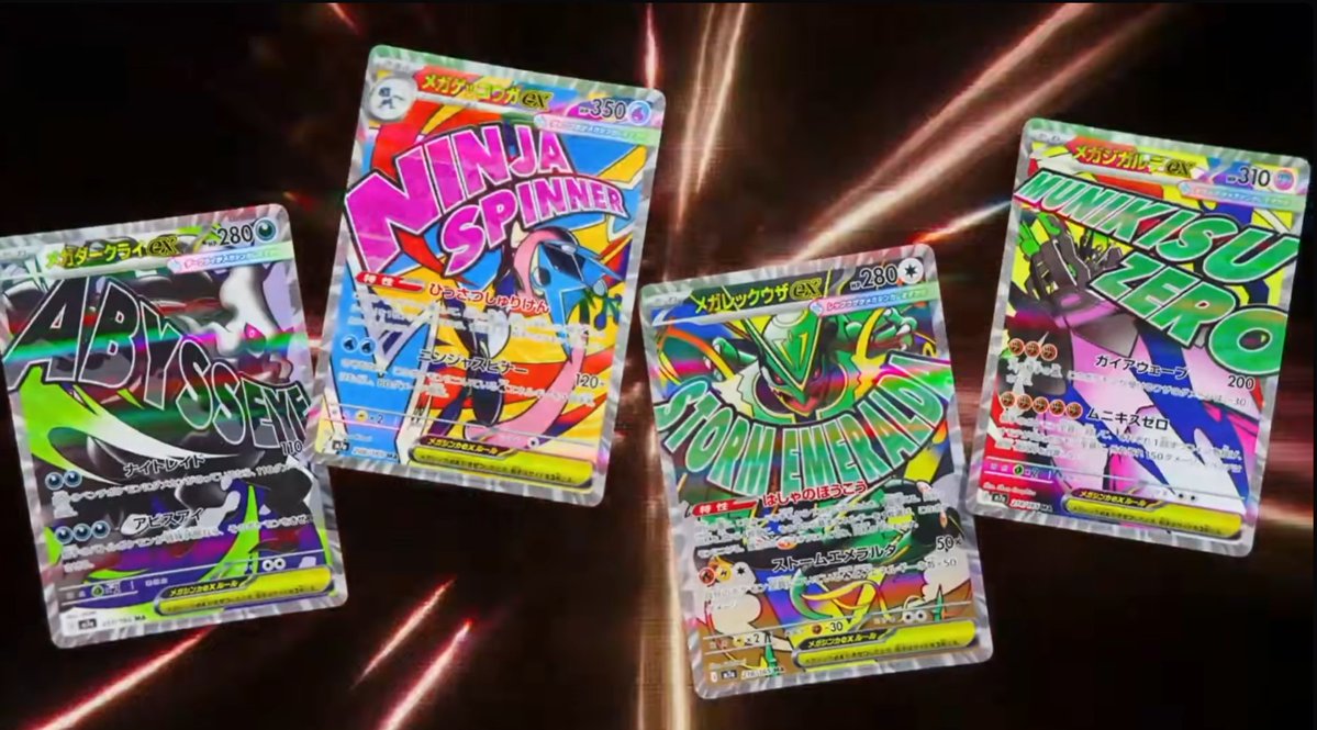 PokemonRestocks's tweet photo. First look at Mega Darkrai, Greninja, Rayquaza and Zygarde Mega Attack Rares Coming Soon! ✨

#Pokemon #PokemonTCG https://t.co/BXgyxBbBu3