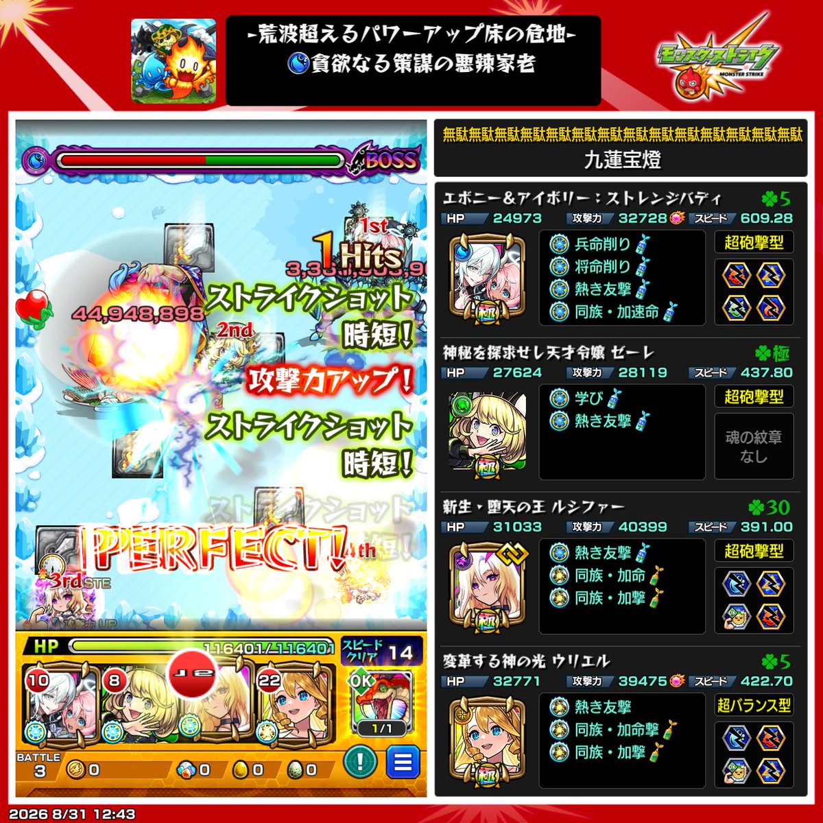 651285Take's tweet photo. さあいつまで続くのやら
12年やっててR1100の人間がそう簡単にノマ完走出来るとは思ってないꉂ🤣𐤔 https://t.co/tr66DOvLEK