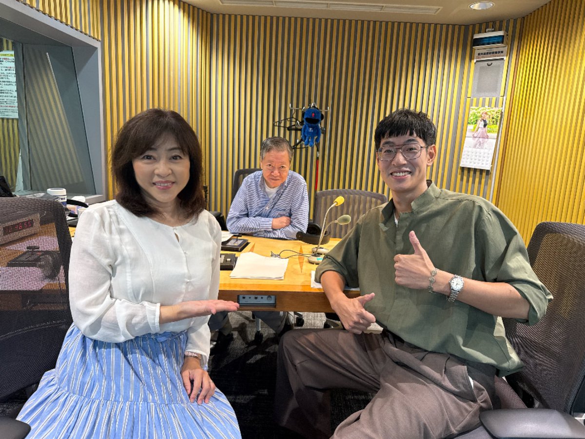 hills1242's tweet photo. #高田文夫 と #松本明子 のラジオビバリー昼ズ☀️

ゲスト:#中島歩 さん

10年の時を経て。

もう二度と忘れません。

radikoのタイムフリーで👇
https://t.co/tQoVwVszRY
#ビバリー昼ズ https://t.co/Lz8vO9atkS