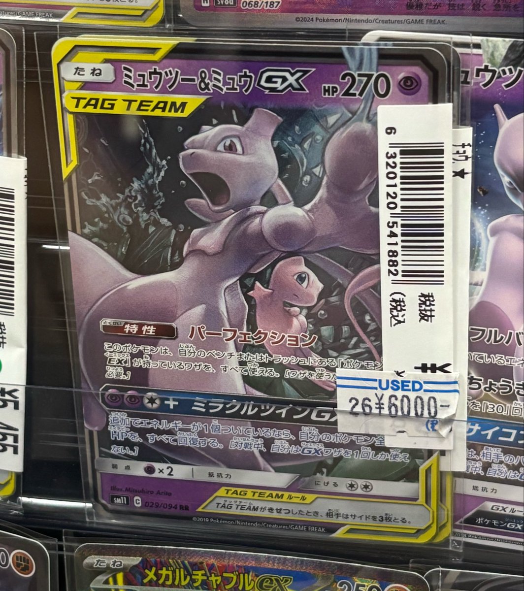 シラト on X: 