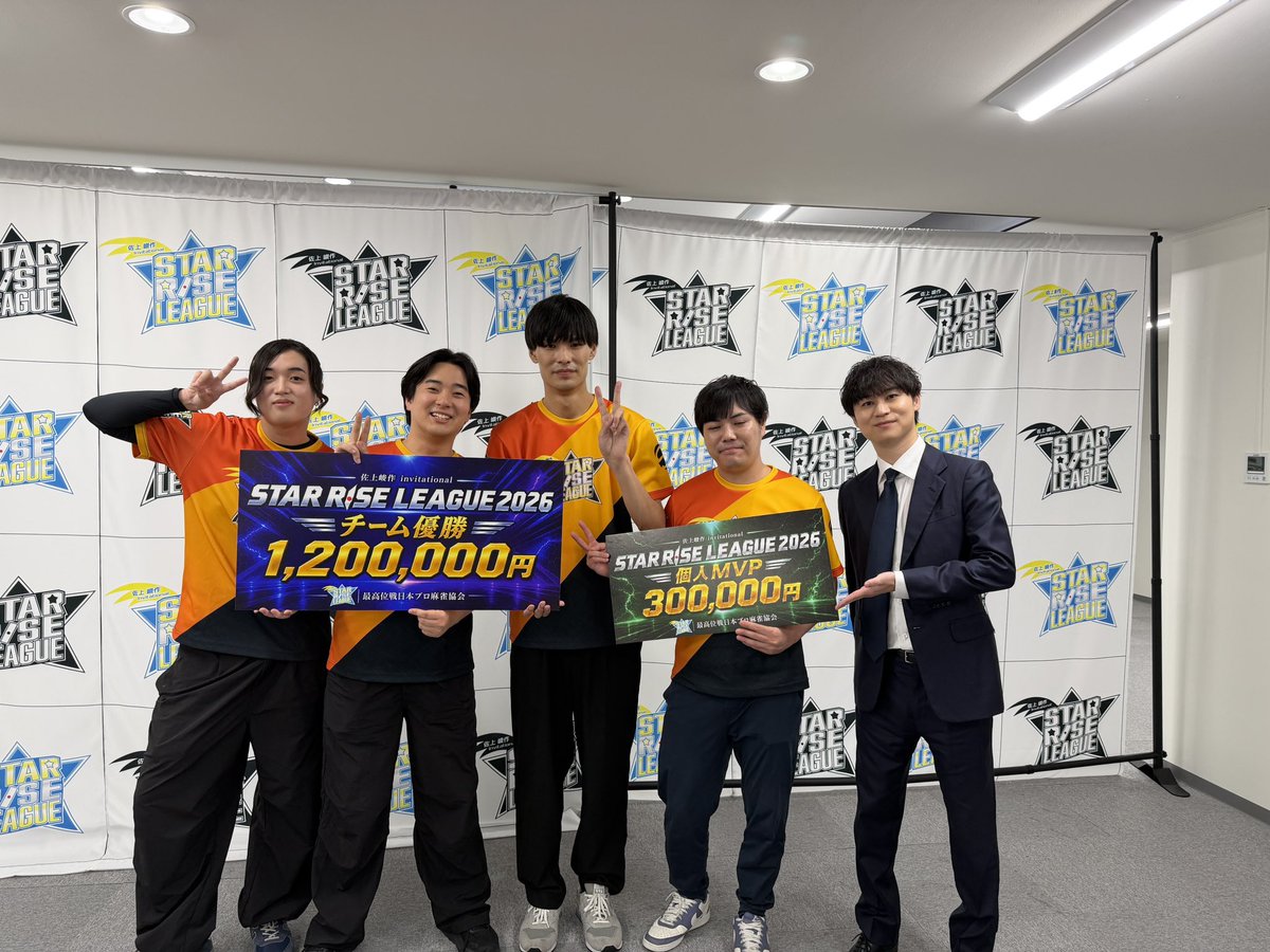 mi1kteaa's tweet photo. #SRL2026 
収録などの様子 https://t.co/G77n9AWzXe