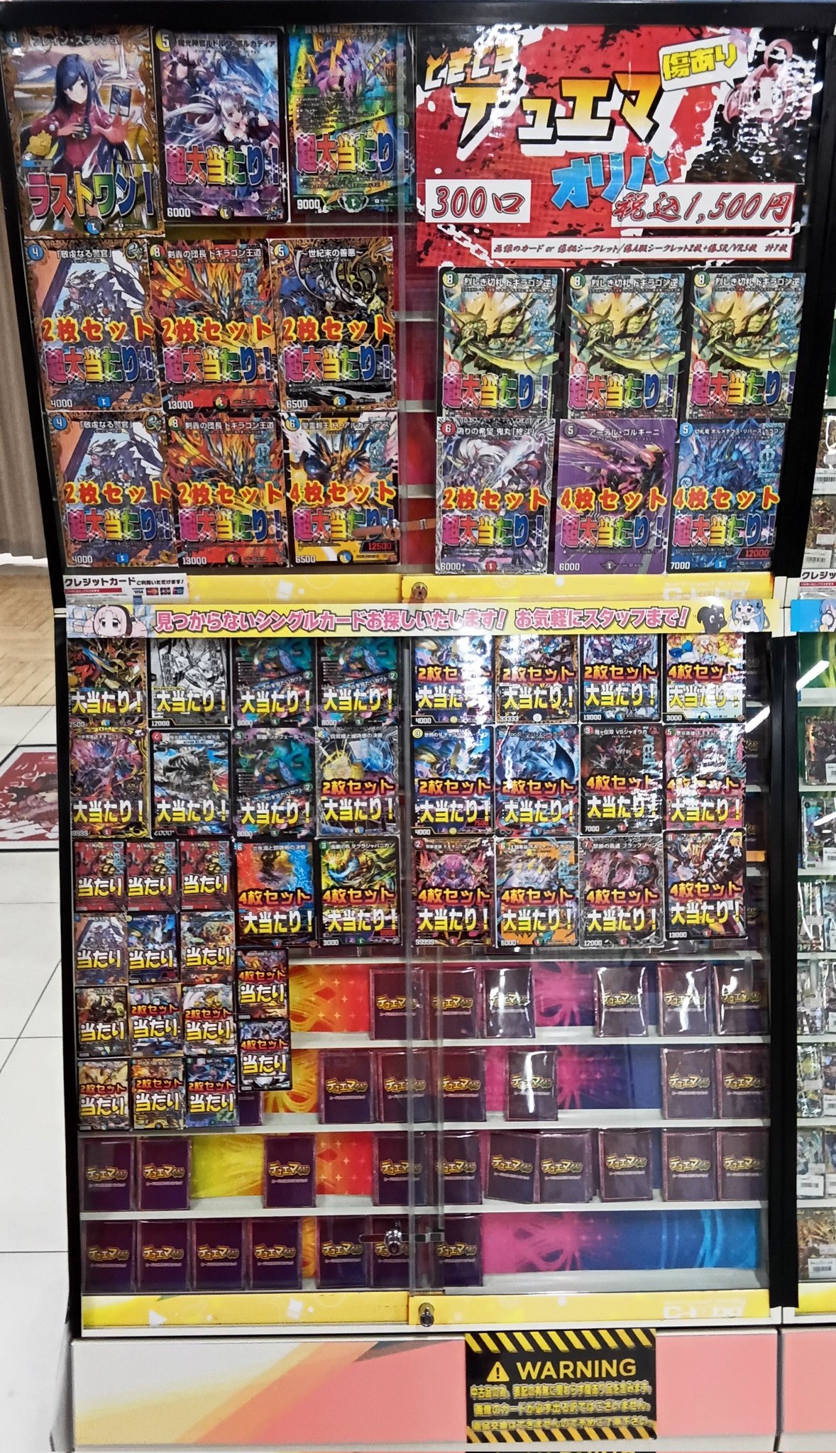 カードラボ博多マルイ店@アルバイトスタッフ募集中♪ on X