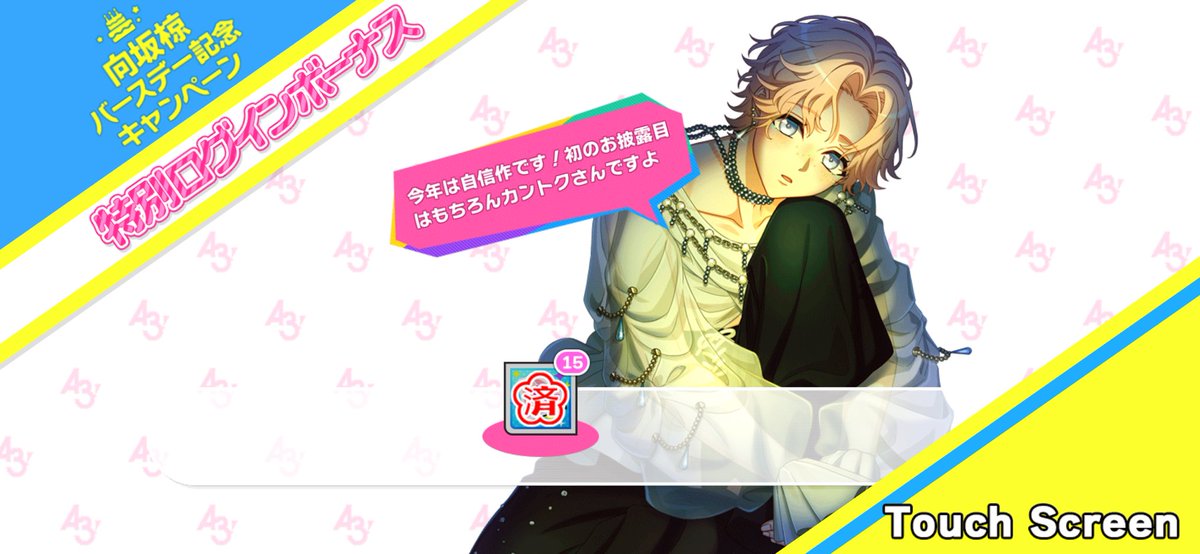 355_mimimit's tweet photo. 1日遅れた…！
むっくん誕生日おめでとー！！🎉🎂🍫 https://t.co/kgFiMkRrFh