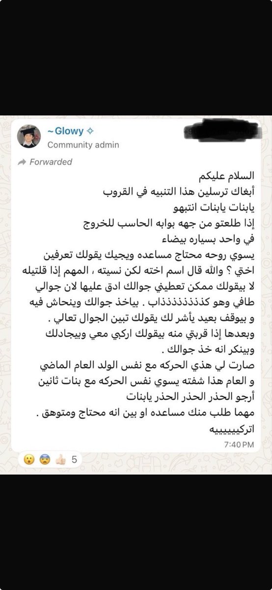 ommazooooz's tweet photo. ما امزح ذا في جامعتنا 
حرفياً البنات كلهم يشتكون منه حسبي الله عليه https://t.co/T5UJDTwrap