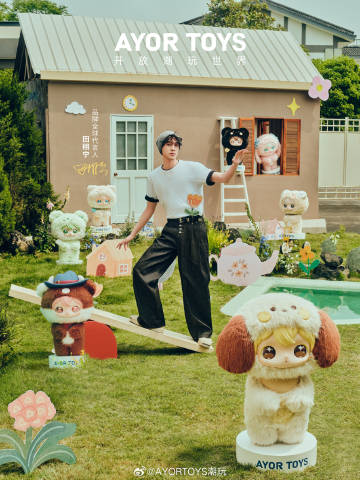 TianxuningKR's tweet photo. AYORTOYS潮玩 Weibo Update

모든 에너지는 앞으로 나아갈 용기입니다

각각의 에너지 경단은
일상에 끊임없이 에너지를 채워줍니다
작은 네가
언제나 모험을 향해 나아갈 용기를 간직하길 바랍니다

8월 31일
shyshy 투산산 「에너지 경단」 봉제 키링
AYOR TOYS 공식 온라인 채널에서 정식 판매 중
MEGA ShyShy 투산산 「작은 너」 시리즈 - 용감한 너

🎵AYOR TOYS 공식 계정에서 정식 판매 중
#전허녕AYORTOYS브랜드글로벌앰배서더# #shyshy투산산# #AYORTOYS#

🔗https://t.co/Y2RjSpTdLL

#TianXuning #田栩宁