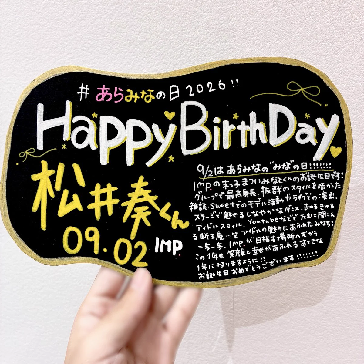 IMP. MAGenter タワレコ新潟店 松井奏 レシート ﾀﾜｰﾚｺｰﾄﾞﾐﾆ 舞浜ｲｸｽﾋﾟｱﾘ店 على X: 