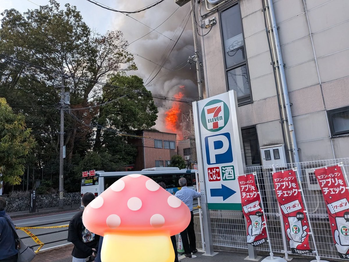 Gt8VUlzRG7buafO's tweet photo. 【火事情報】三重県伊勢市岩渕１丁目 宇治山田駅近く明倫商店街付近 建物から炎と黒煙あがる火災8月31日 #三重 #伊勢 #火災 : ニュース速報あれこれ総合 https://t.co/ogmCilSqh5 #NHK #伊勢市 火事消防車サイレン場所出動 https://t.co/NTGNzwAsmQ