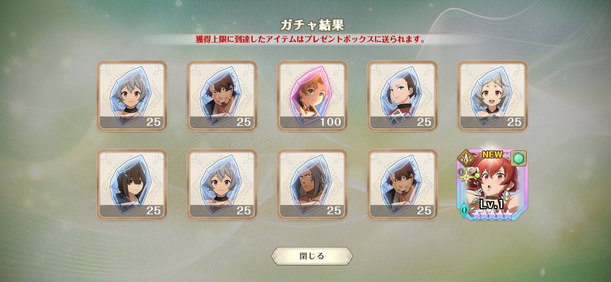 Asatosun's tweet photo. 何とか出て良かったぃ(゜ロ゜)

#クロエコ https://t.co/JUrmpgXKE0