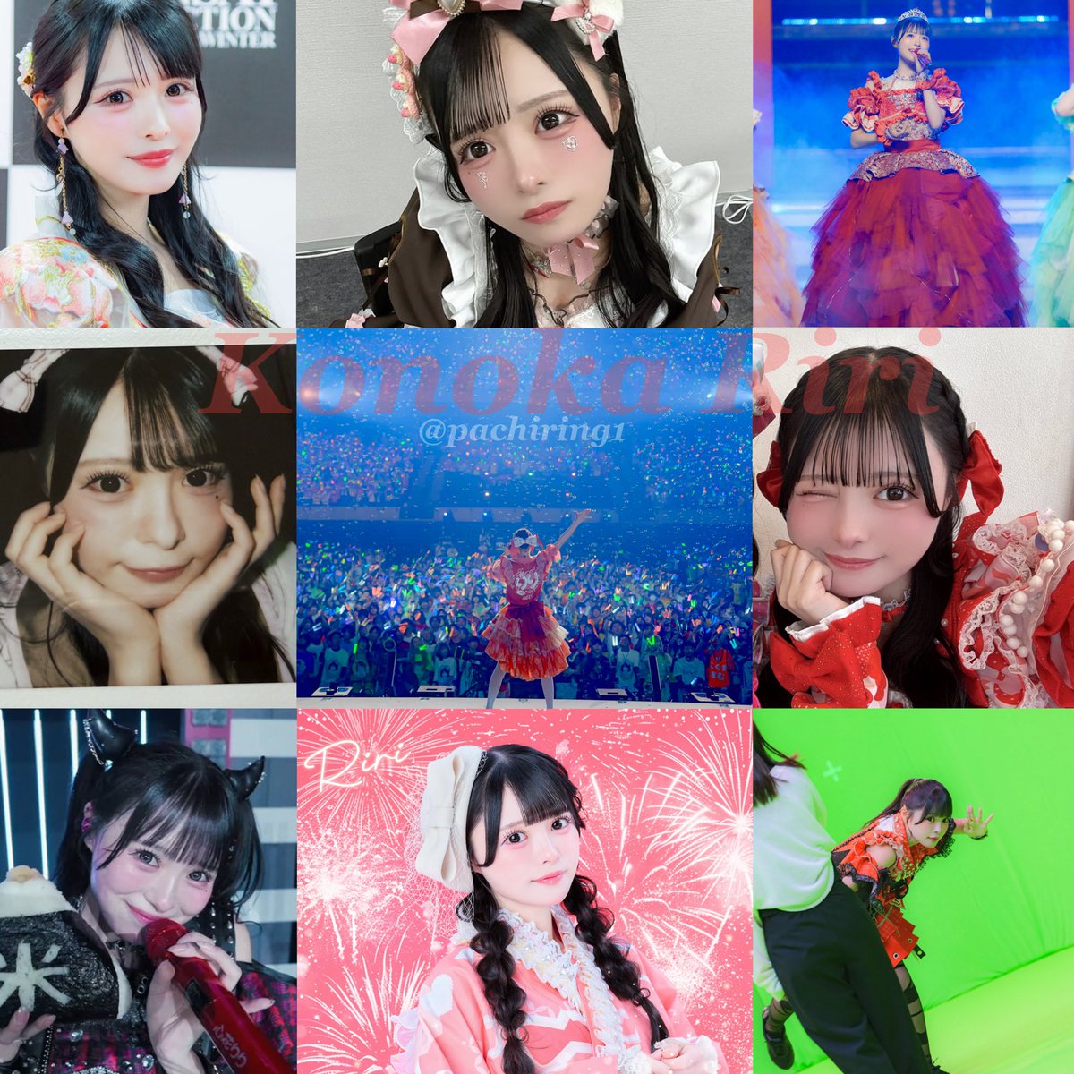 pachiring1's tweet photo. アイライファーのお友達が欲しいです🥺︎♡
#アイライファーと繋がりたい
#このかりり #あいらいふ https://t.co/geKGFNBpH6