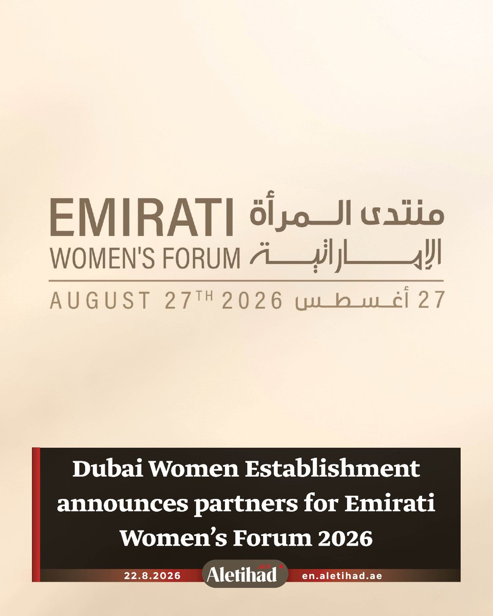 melanytarqui's tweet photo. Dubai Women Establishment announces partners for the Emirati Women’s Forum 2026, taking place August 27 at Madinat Jumeirah under the patronage of Her Highness Sheikha Manal bint Mohammed bin Rashid Al Maktoum. https://t.co/ZVOpucJafE