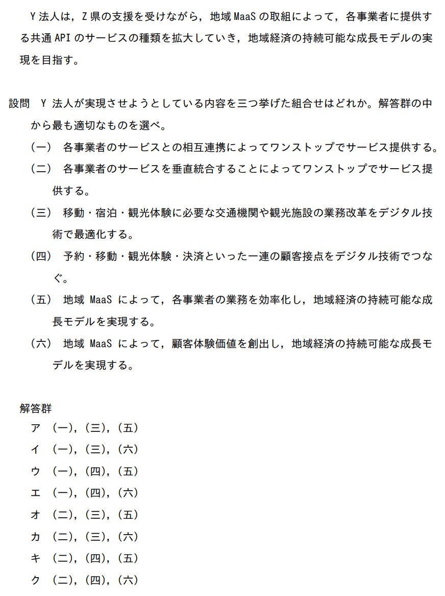 hpeo_jp's tweet photo. 新IPA試験の科目B（旧午後試験）サンプル問題が公開されました！要点は↓

情報処理安全確保支援士試験（120分）
➡︎1問1答を8問＋1問3答を4問

プロフェッショナルデジタルスキル試験（科目A-2と合わせて120分）
➡︎1問1答を12問？（公開された問題は全て1問1答、試験時間から考えても妥当そう） https://t.co/N3yum7B01G