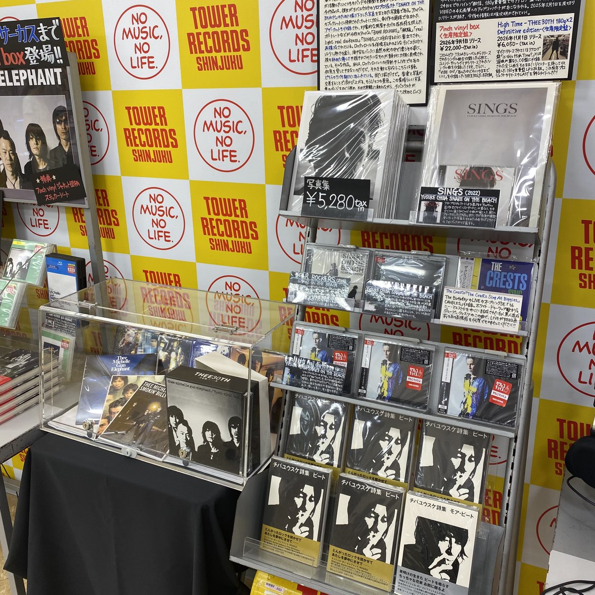 様 ダブチャッカーズ 7インチ CD ボックスセット チャッカーズ/ダブ