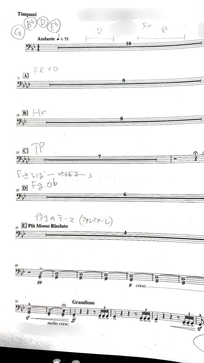 tanapachi1979's tweet photo. 【長休符を数え間違わないために】
どこでなんの楽器のメロディが入ってくるかを書き込むのは有効策です。

#吹奏楽 #打楽器 #長休符 #吹奏楽指導 #吹奏楽部 https://t.co/8JYTYuSTCq