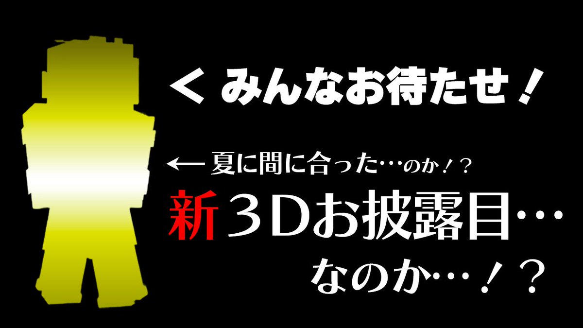 Leon_Ayane's tweet photo. 22：00 -みんなとの夏の約束、守らなきゃな

緊急独占生配信　彩音れおん新３Ｄ！告知もあります！！ https://t.co/2j8Vgibw1m @YouTubeより https://t.co/cw50D92P5K