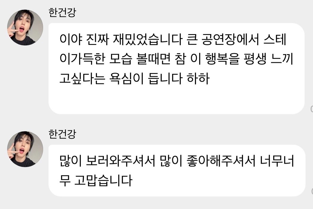 spearhyunnie2 tweet picture