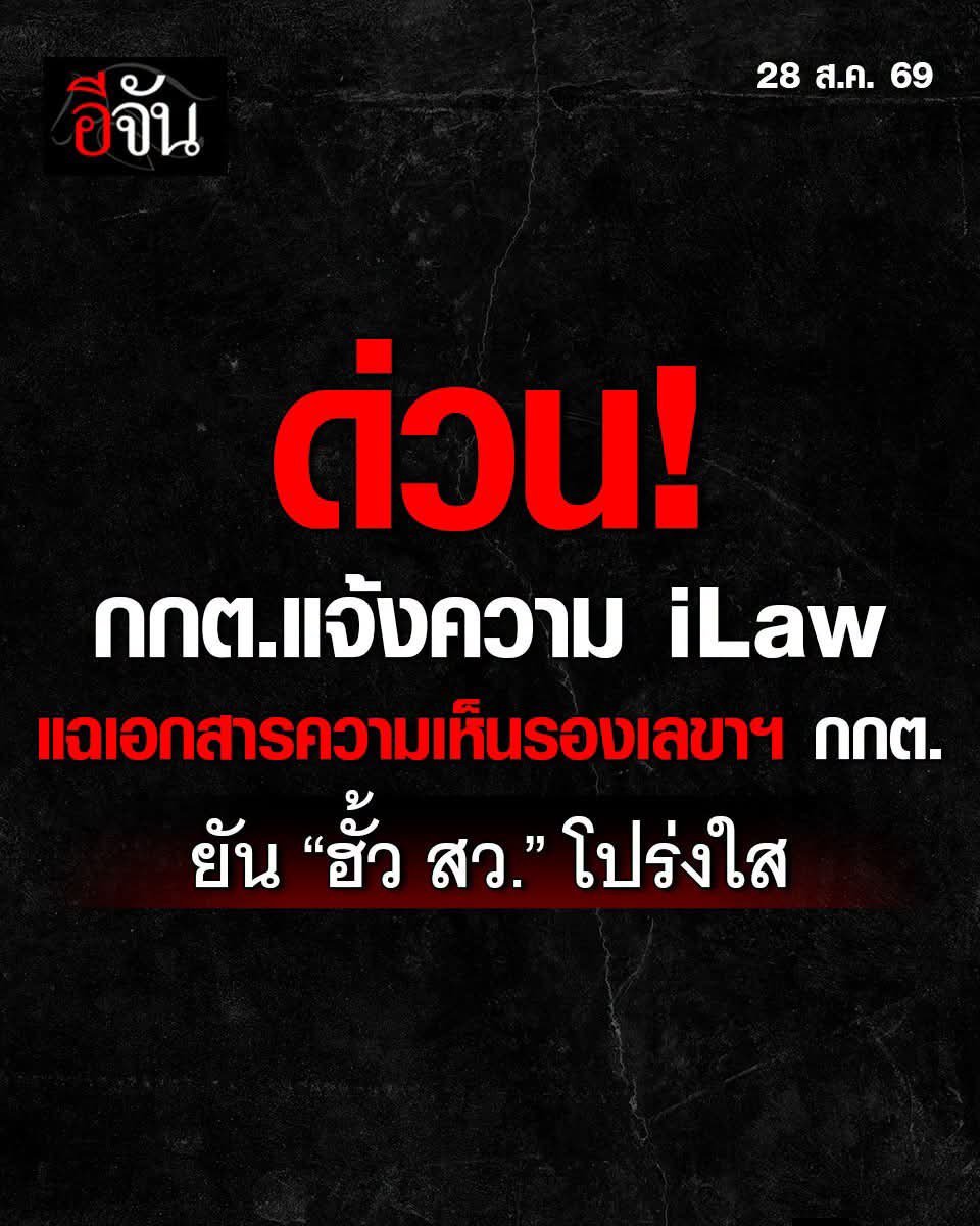 kovitw1's tweet photo. อะไรของมันว่ะ https://t.co/PrMvuib6Vg