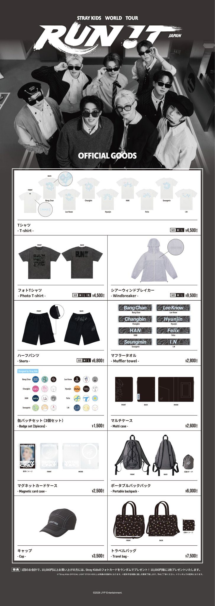 Stray Kids Japan Official on X: 