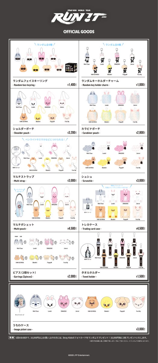Stray_Kids_JP's tweet photo. Stray Kids
World Tour <RUN IT JAPAN>

バンテリンドーム ナゴヤ公演
オフィシャルグッズの会場販売詳細決定！

詳細はこちらから👇
https://t.co/L3NaeqYXm0

#StrayKids
#スキズ
#RUN_IT
#RUN_IT_JAPAN https://t.co/C9tmT1hJVn